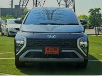 Hyundai Stargazer 1.5 Smart ปี 2023 ไมล์ 7,8xx Km รูปที่ 1